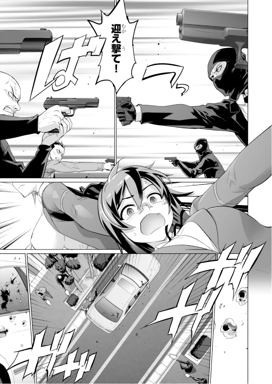 23