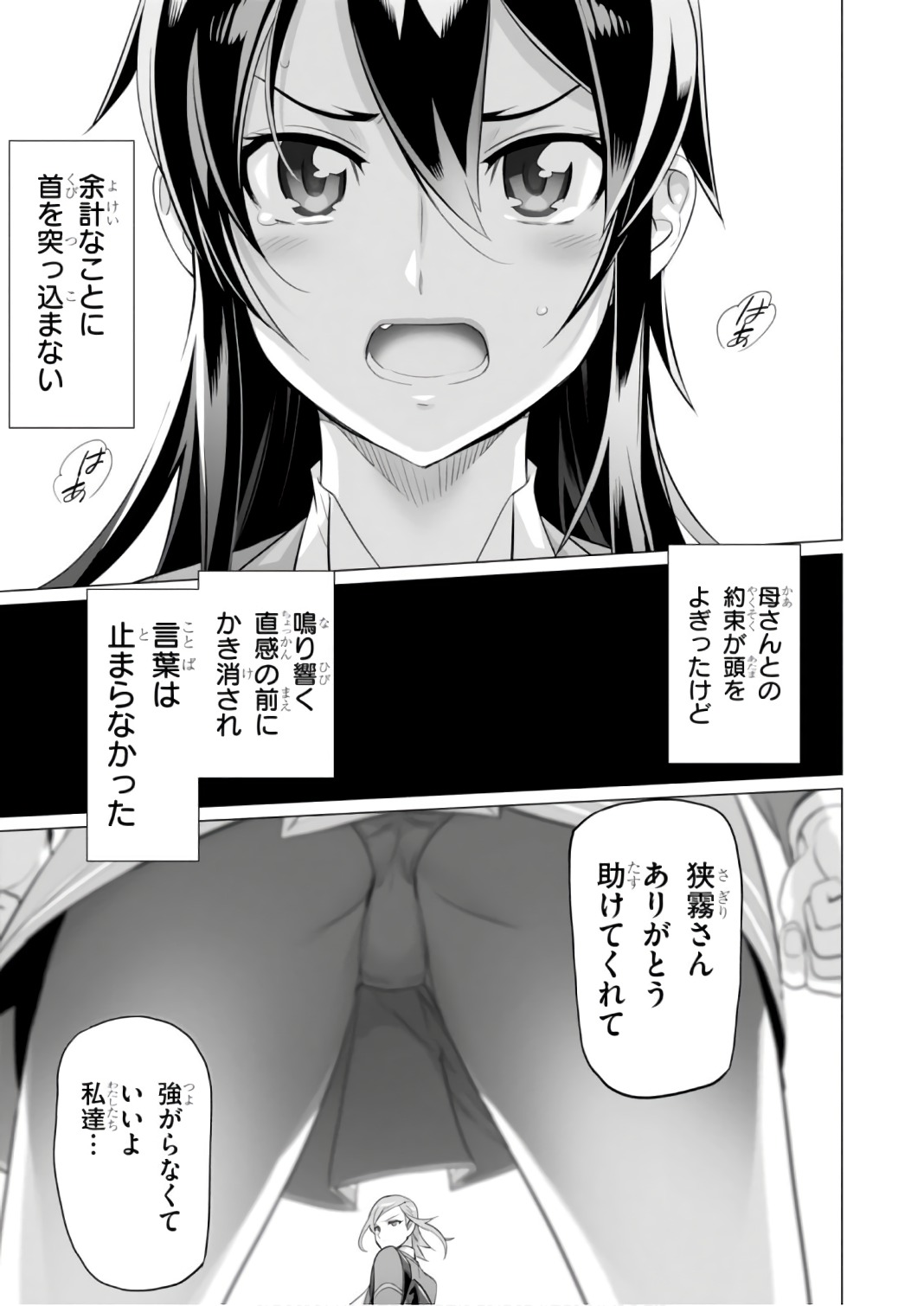 31