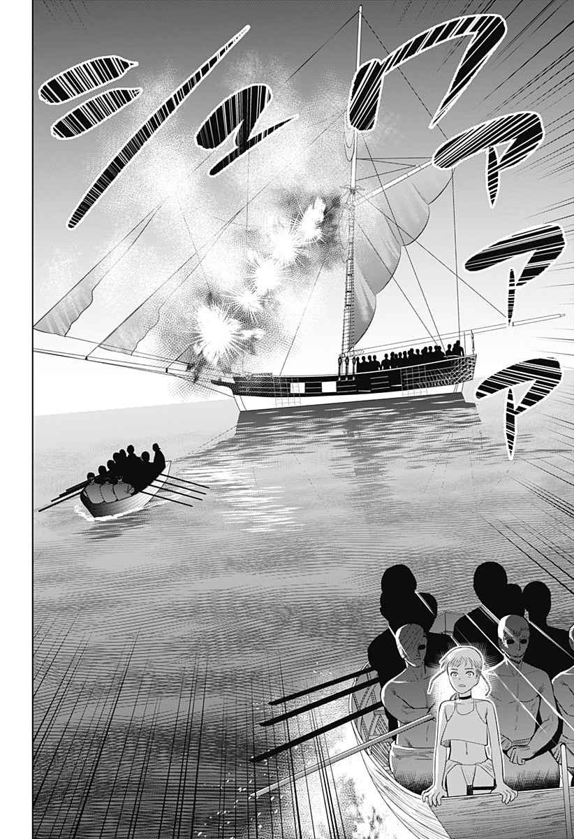 HYPERINFLATION - raw - Chapter 9 - https://jpdd.alammanga.com/JPDD/21161505/bnjscfnaema.jpg