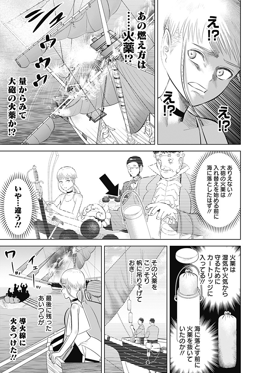 HYPERINFLATION - raw - Chapter 9 - https://jpdd.alammanga.com/JPDD/21161505/wmavqr0xa3v.jpg