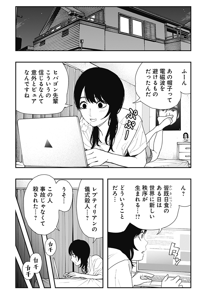 21