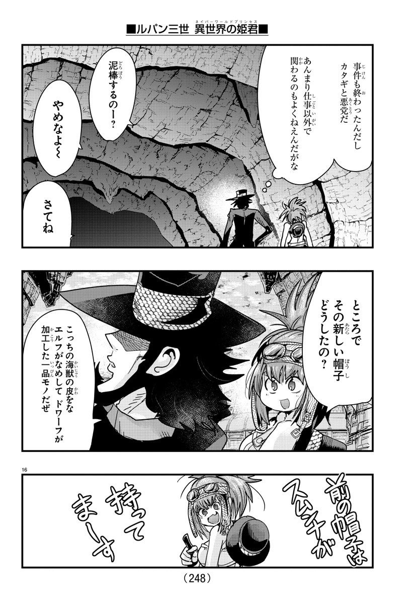 16