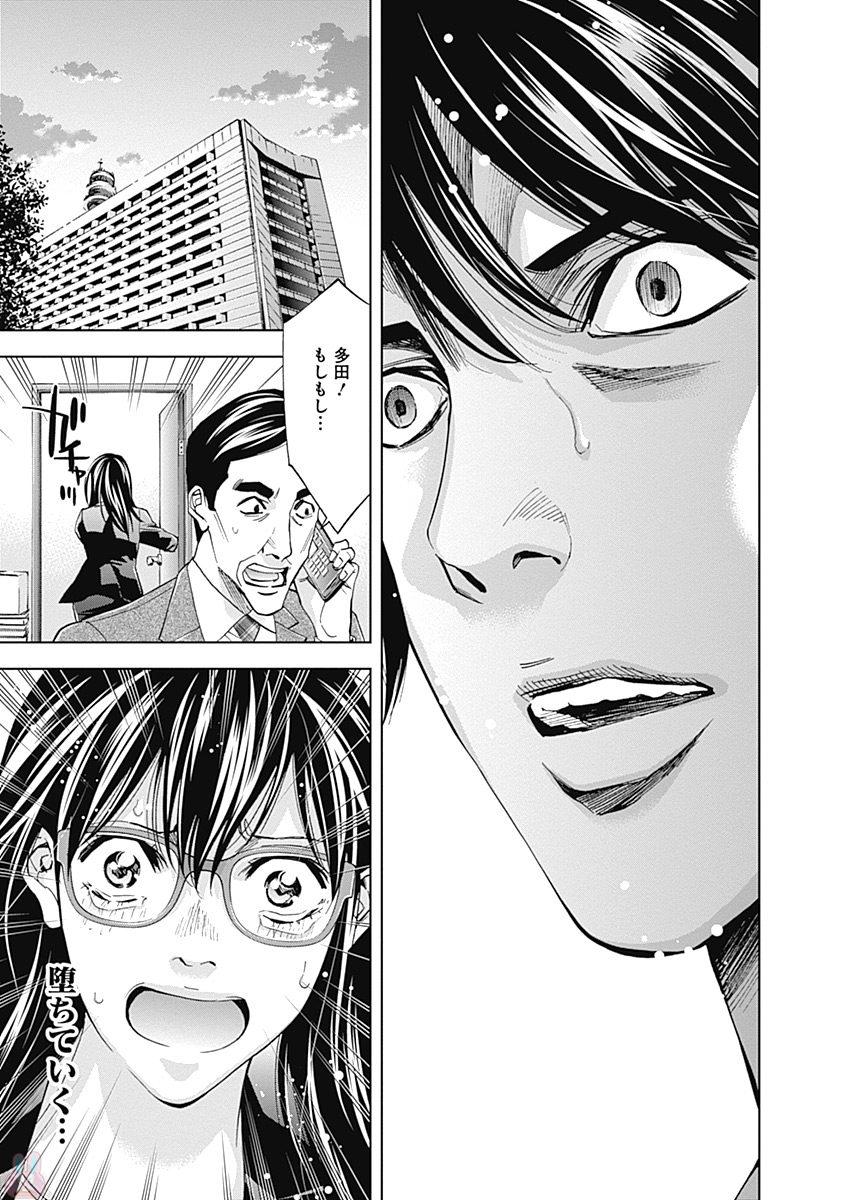 32