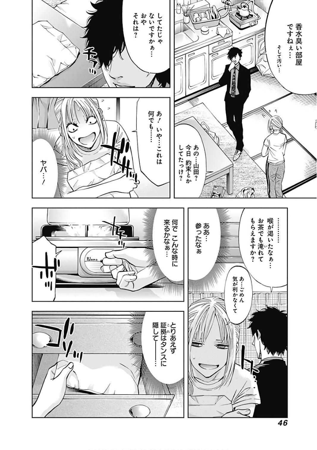 16