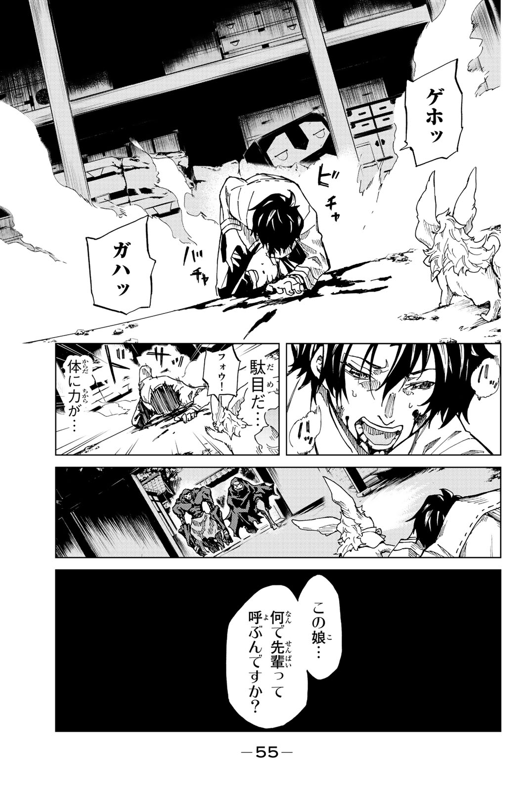 52