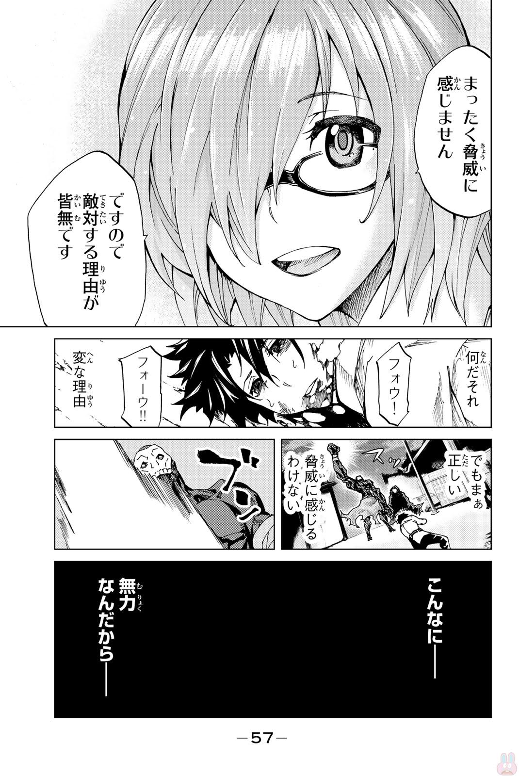 54