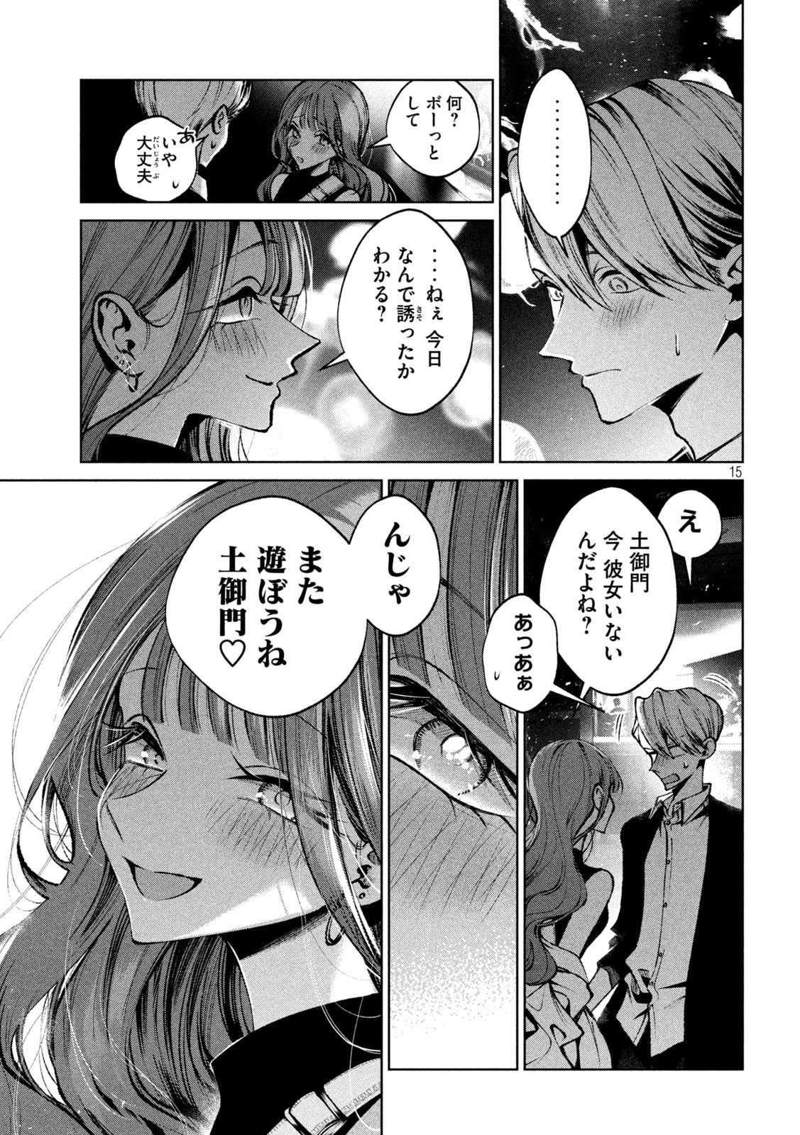 15