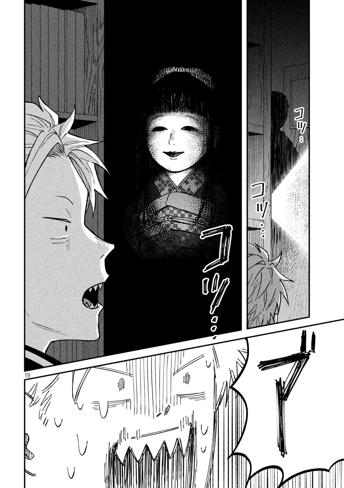 19