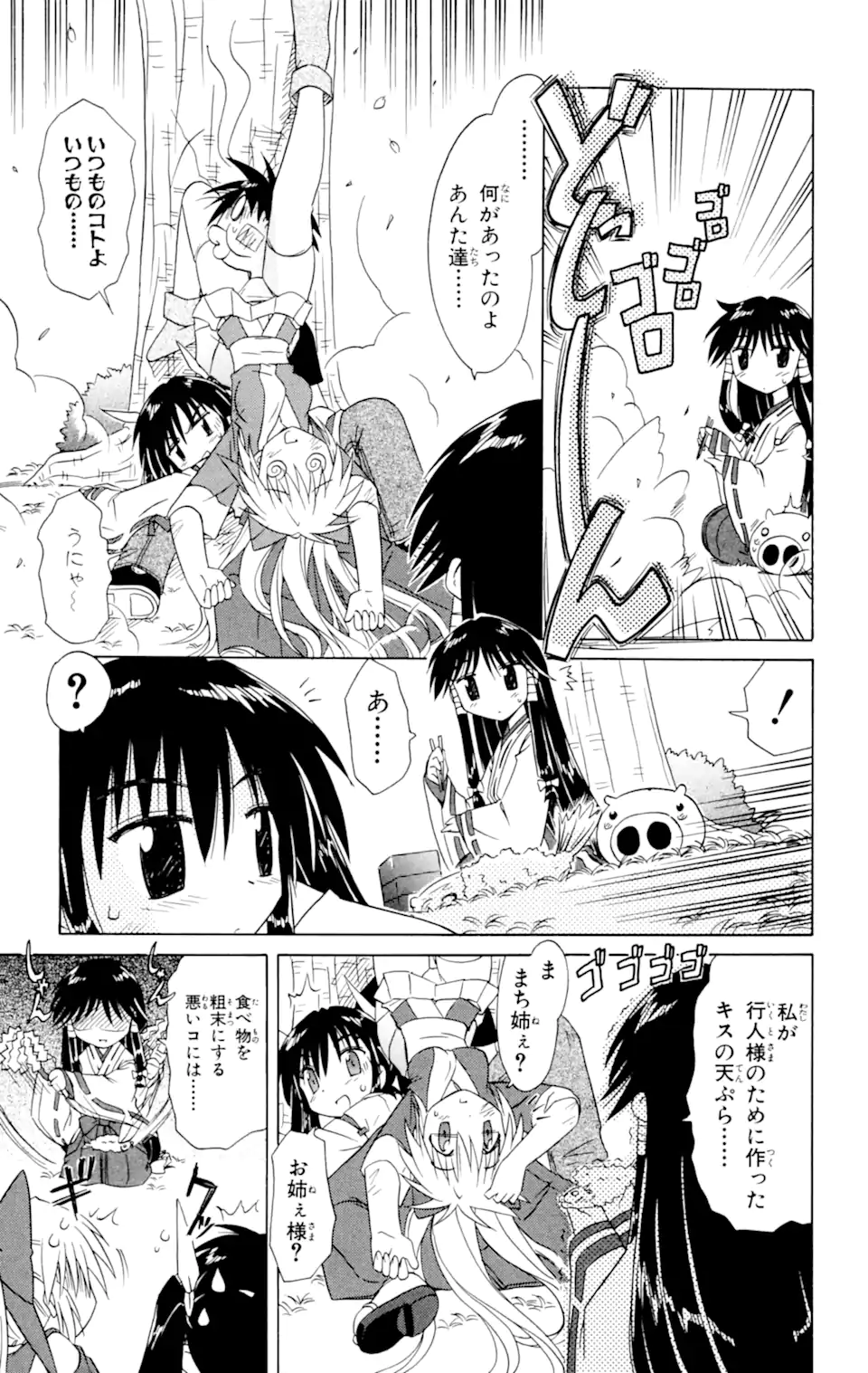 27