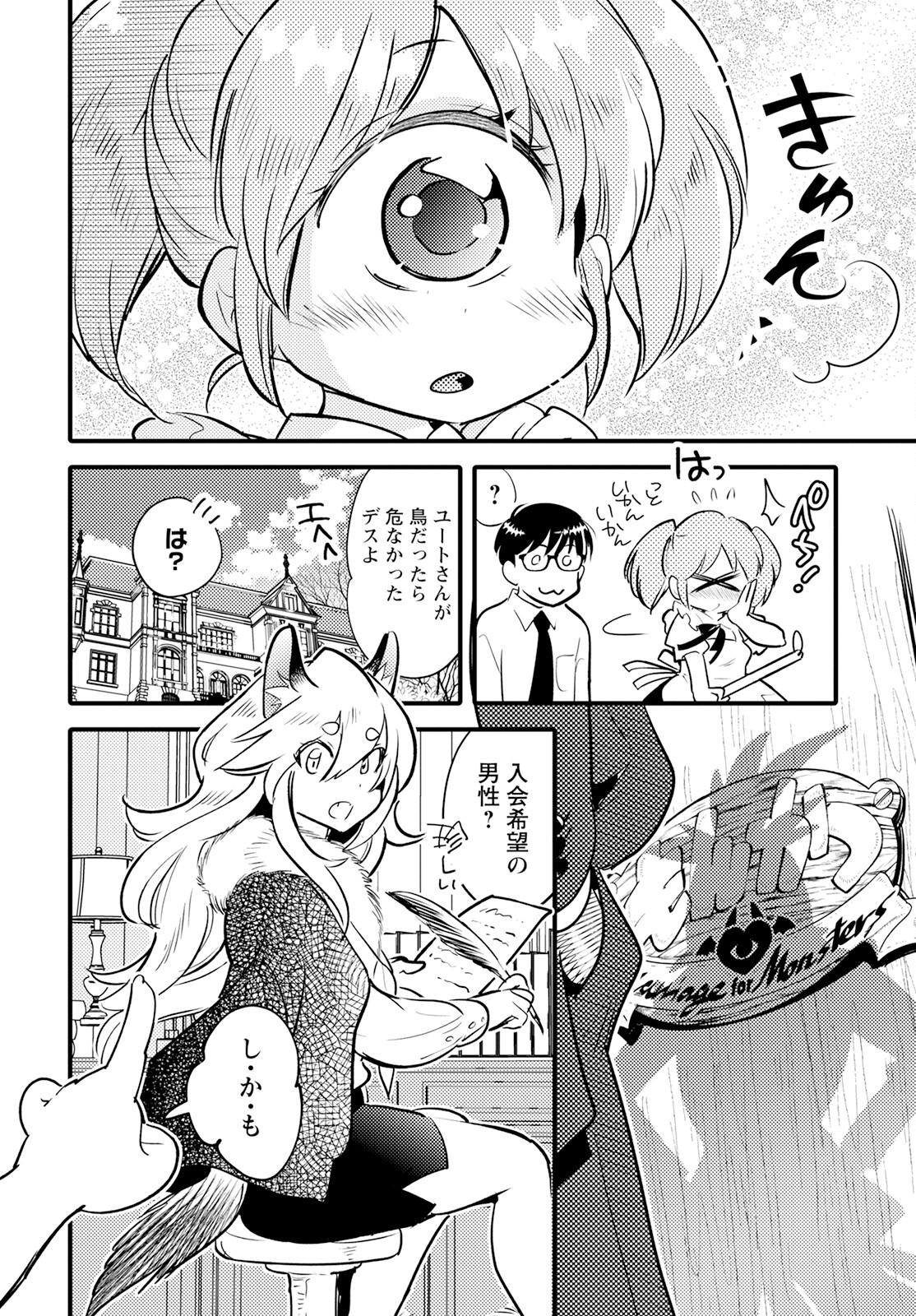 14