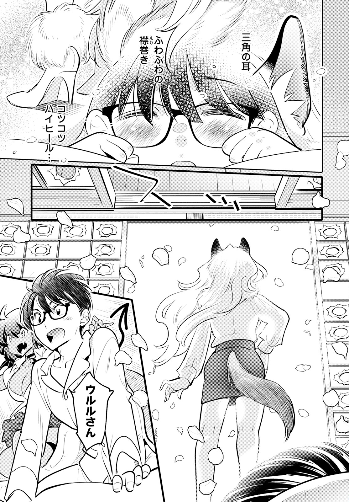 19