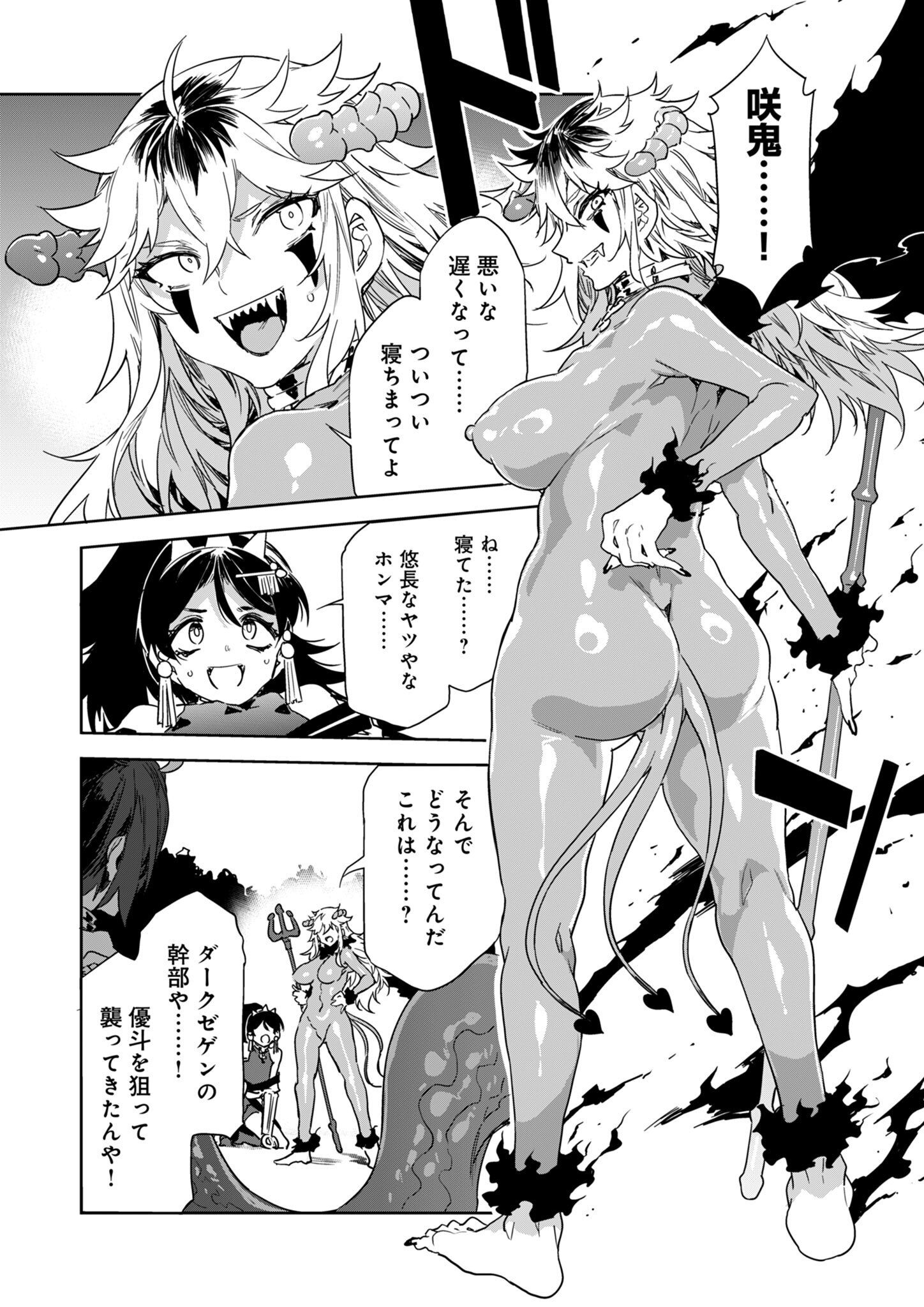 21