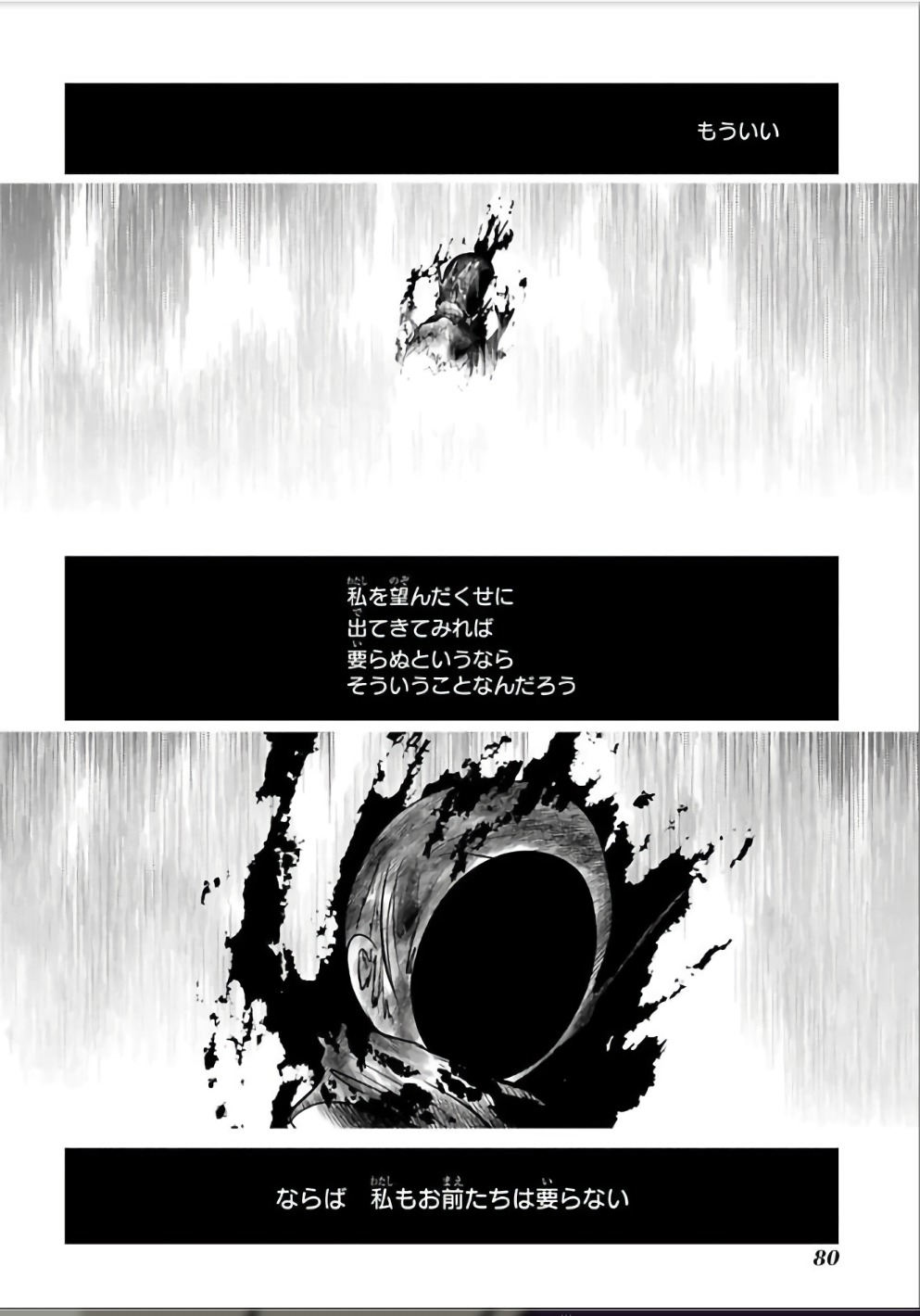 MAHOU SHOUJO PRETTY BELL Chapter 105 - Page 35