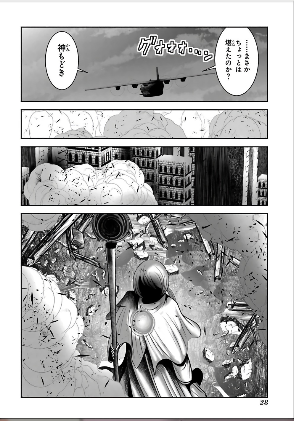 26
