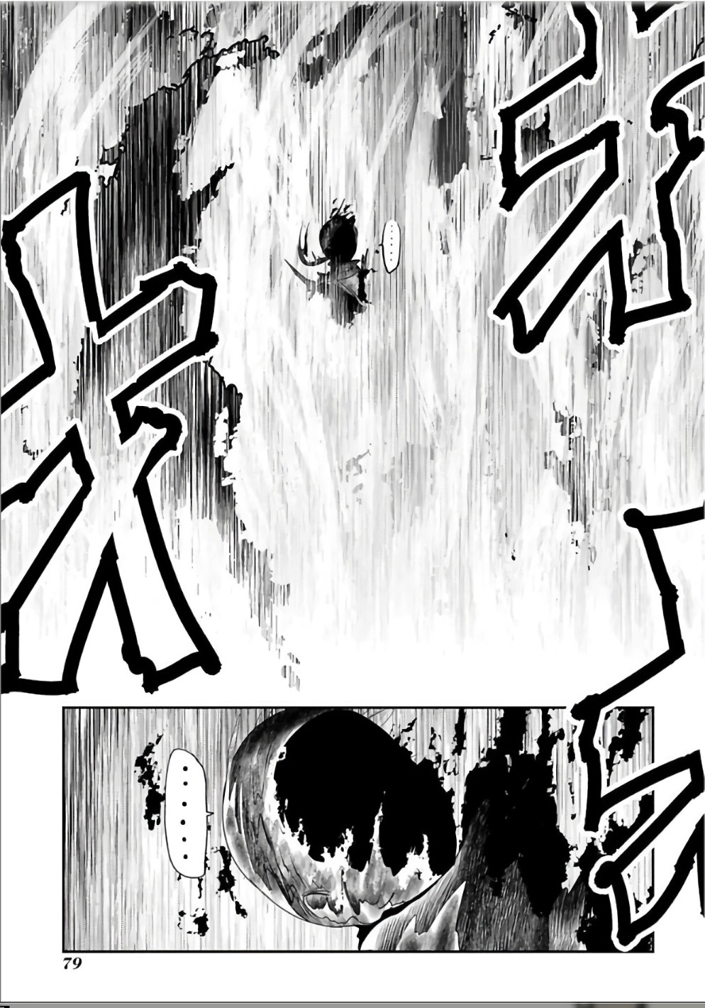 MAHOU SHOUJO PRETTY BELL Chapter 105 - Page 34