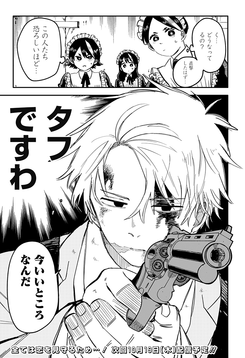 19