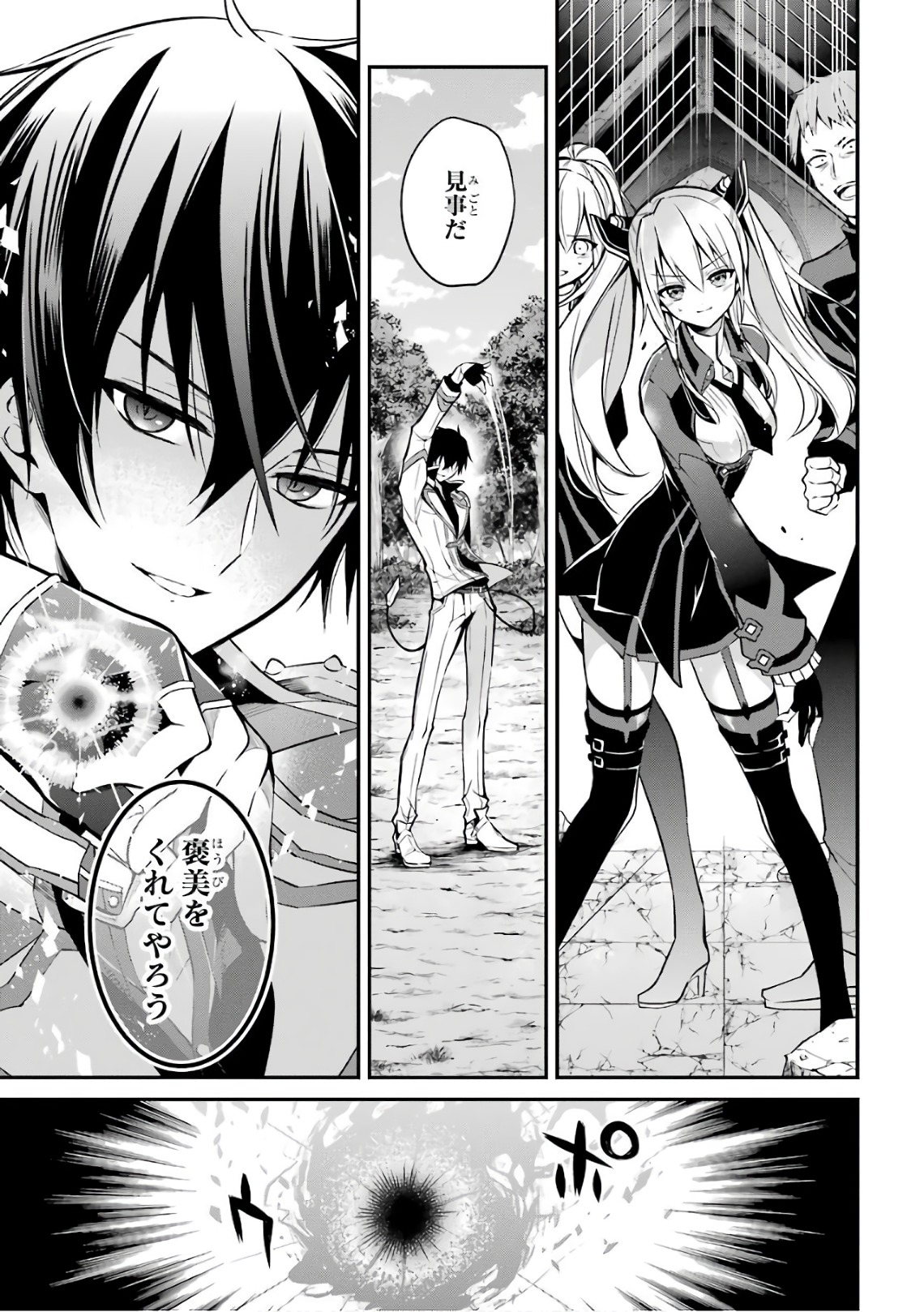 11
