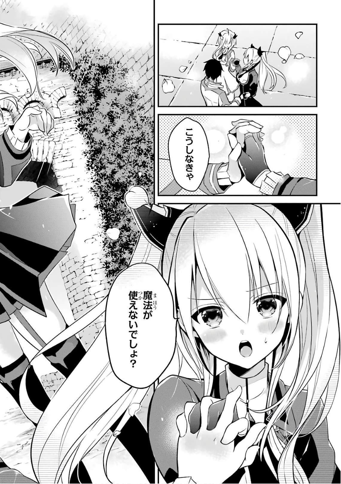 32