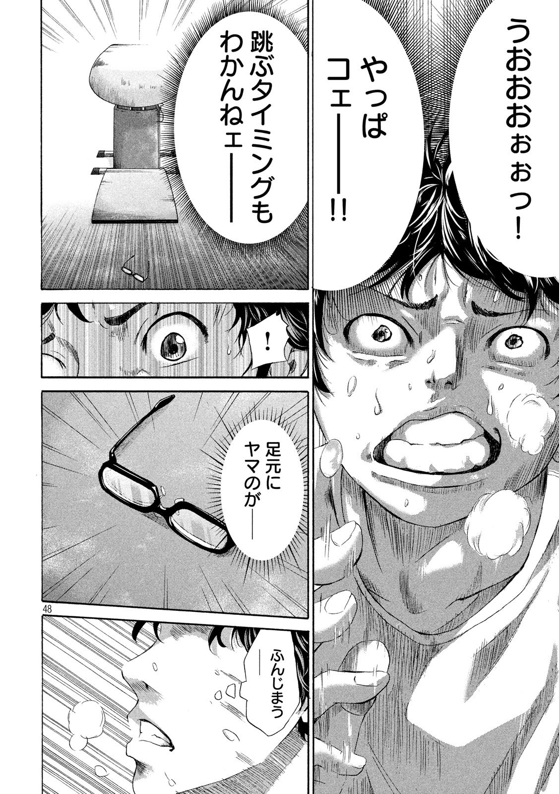 48