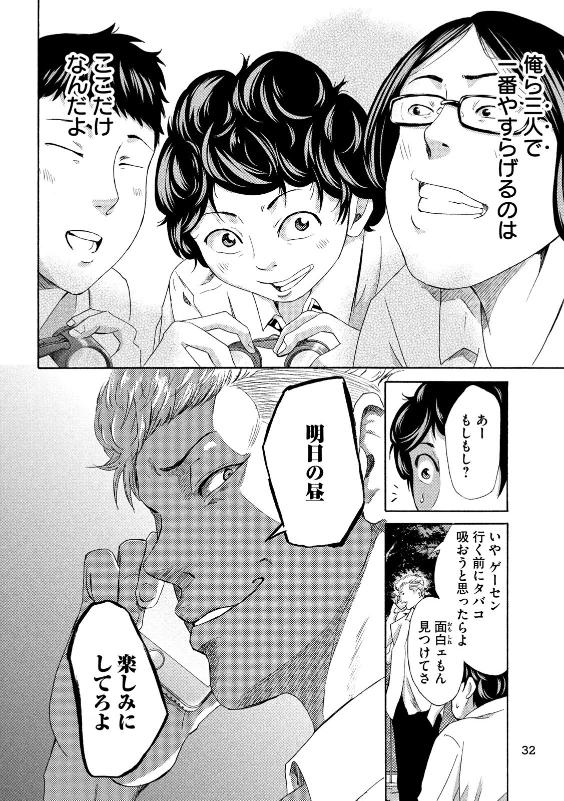 24