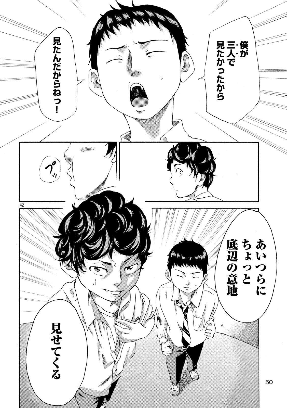 42