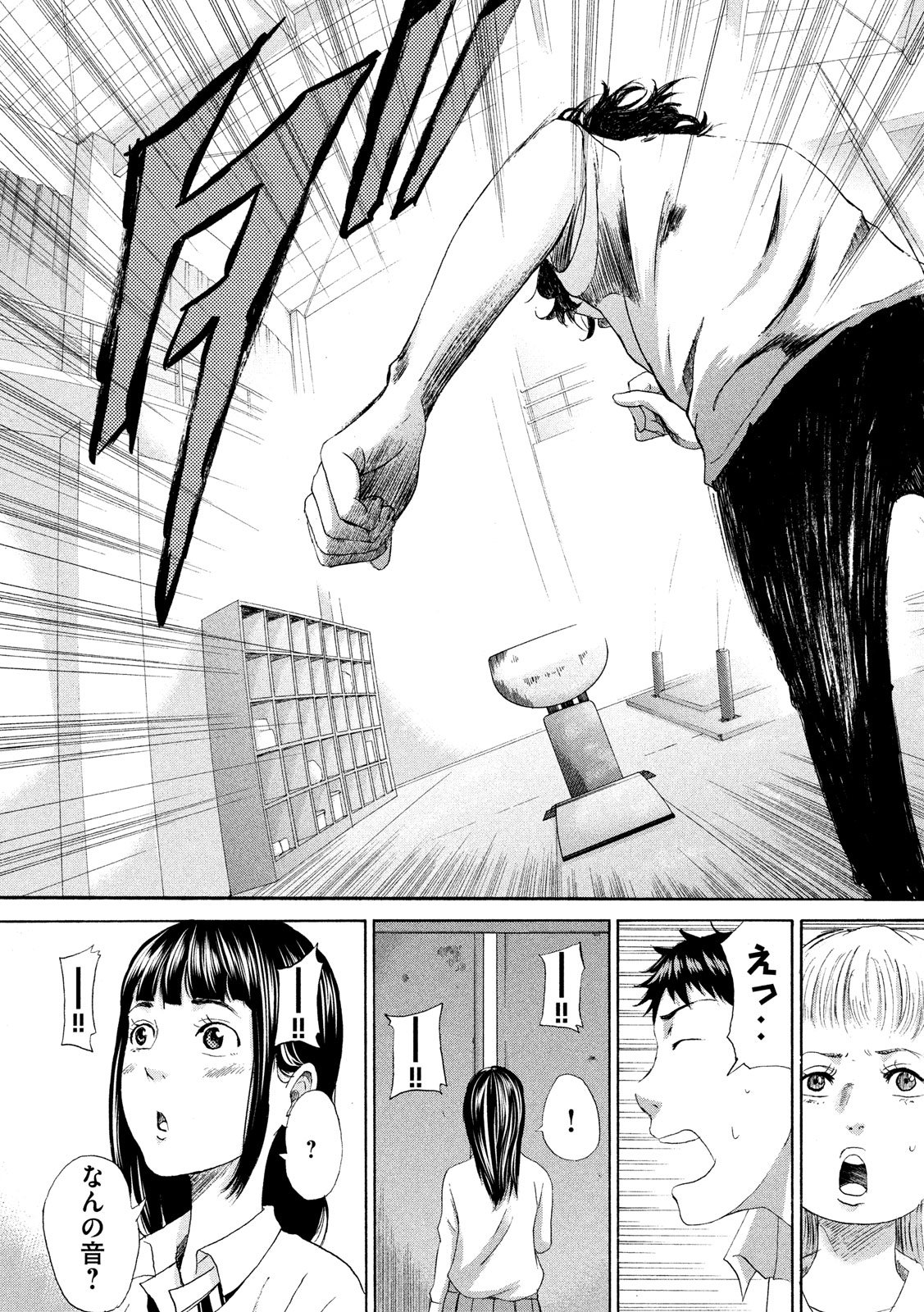 47