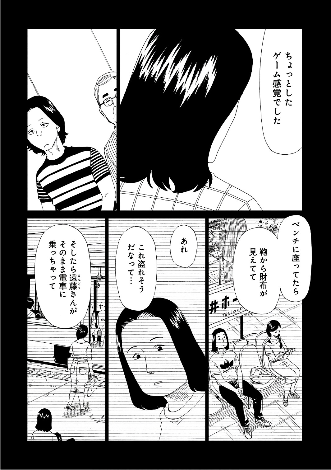 SHIYAKUSHO - raw - Chapter 49 - https://jpdd.alammanga.com/JPDD/22111705/2d2wye3xhlb.jpg