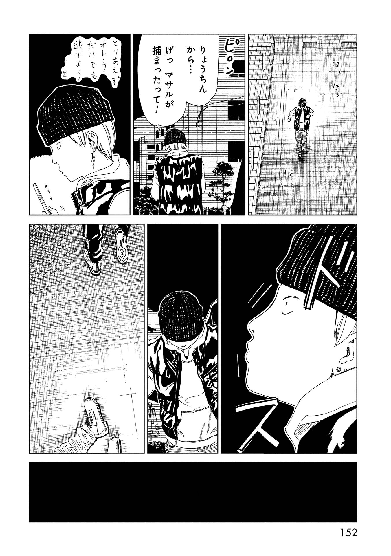 SHIYAKUSHO - raw - Chapter 48.5 - https://jpdd.alammanga.com/JPDD/22111705/h51kahn5pj1.jpg
