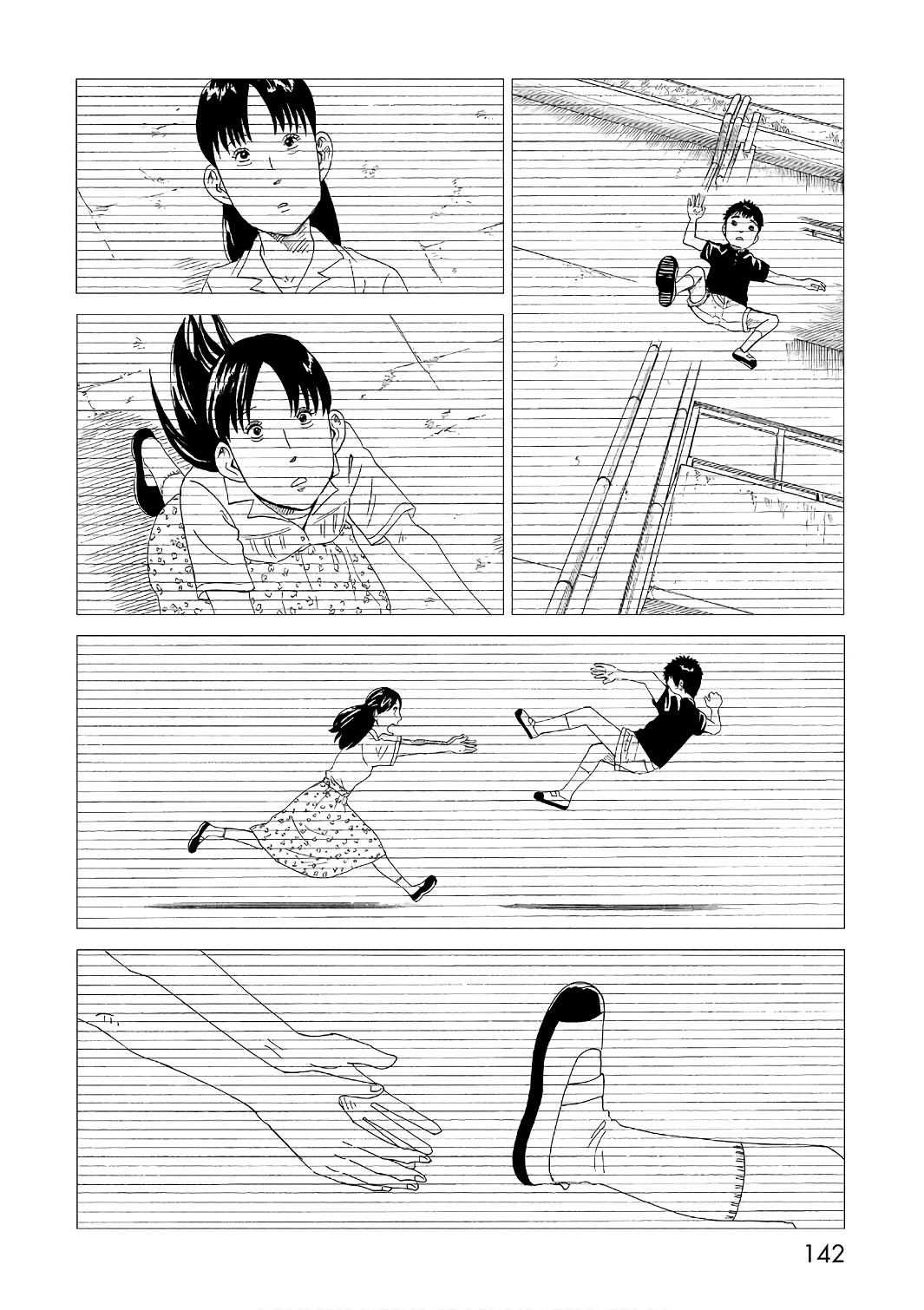 SHIYAKUSHO - raw - Chapter 52 - https://jpdd.alammanga.com/JPDD/22111705/ijmaprtef52.jpg
