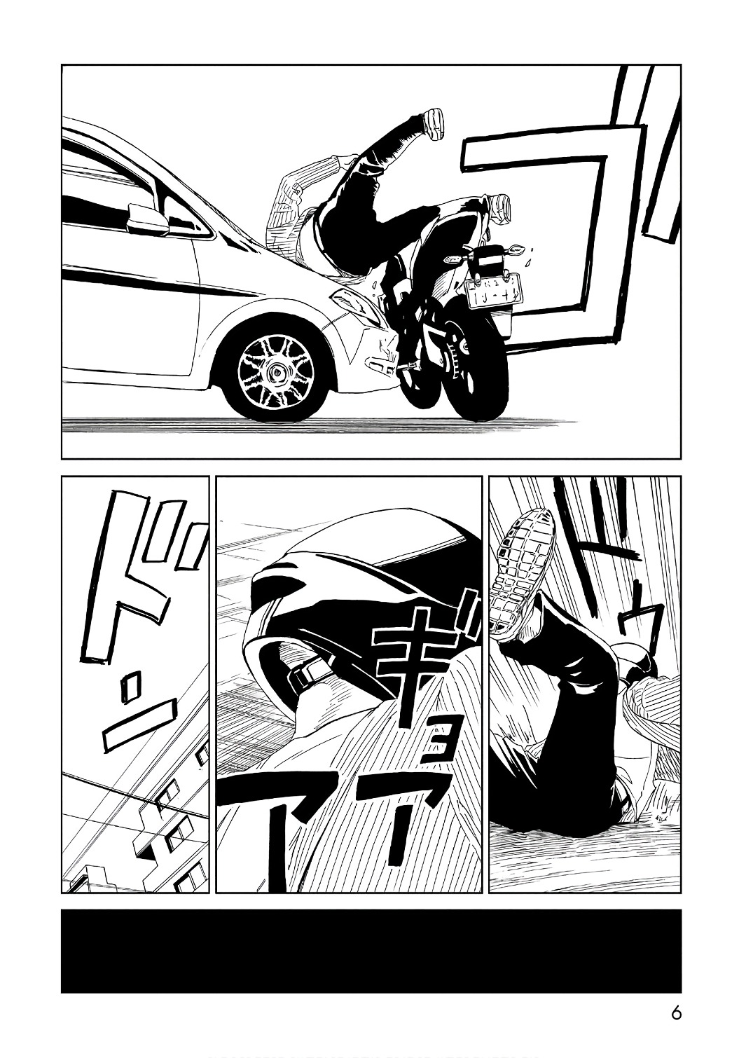 SHIYAKUSHO - raw - Chapter 49 - https://jpdd.alammanga.com/JPDD/22111705/sbkvaactt05.jpg
