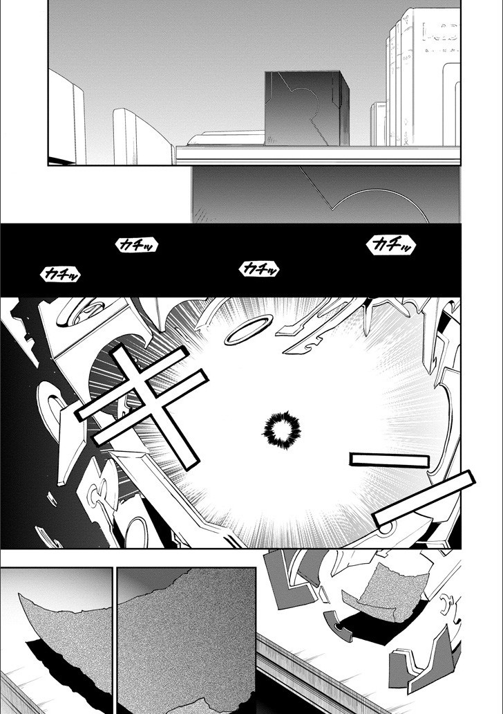 SAIJAKU MUHAI NO SHINSOU KIRYUU Chapter 46 - Page 30