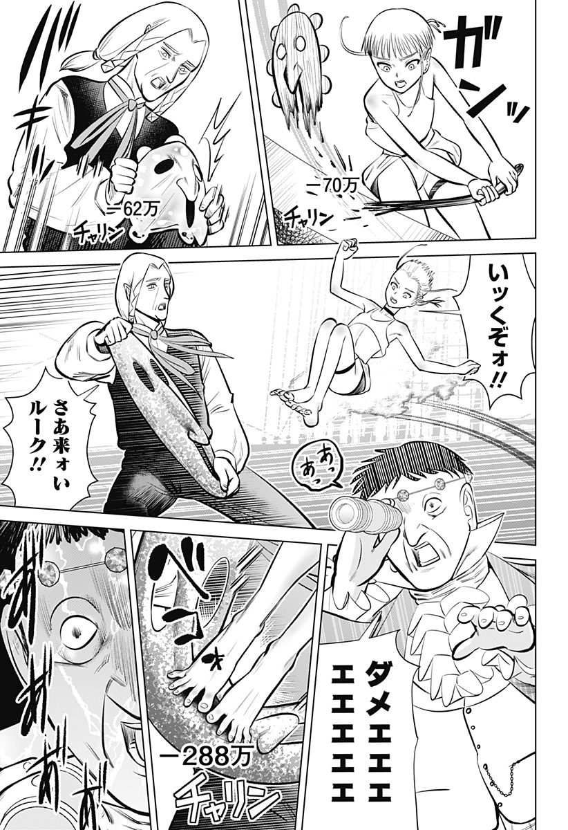 HYPERINFLATION - raw - Chapter 6 - https://jpdd.alammanga.com/JPDD/22161505/0ex3bsjn0hn.jpg