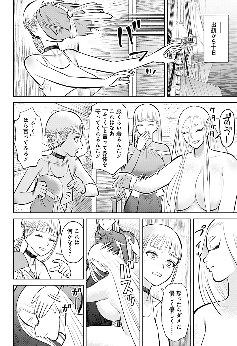 HYPERINFLATION - raw - Chapter 6 - https://jpdd.alammanga.com/JPDD/22161505/2j0fgsub0xo.jpg