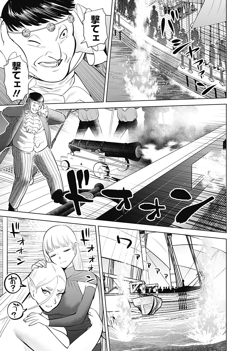 HYPERINFLATION - raw - Chapter 6 - https://jpdd.alammanga.com/JPDD/22161505/3rsn0rlcx0h.jpg