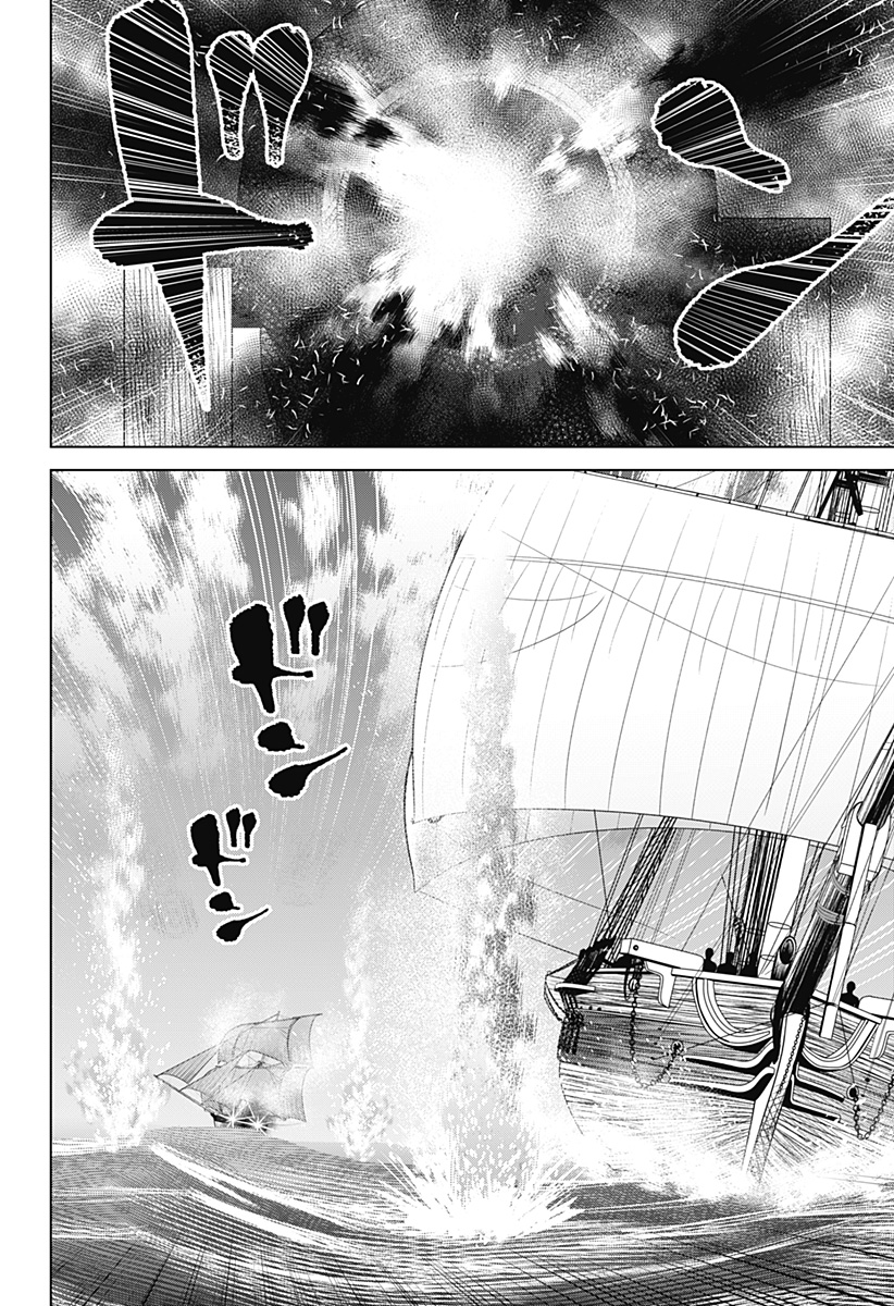 HYPERINFLATION - raw - Chapter 6 - https://jpdd.alammanga.com/JPDD/22161505/ow5nwnpn0wg.jpg