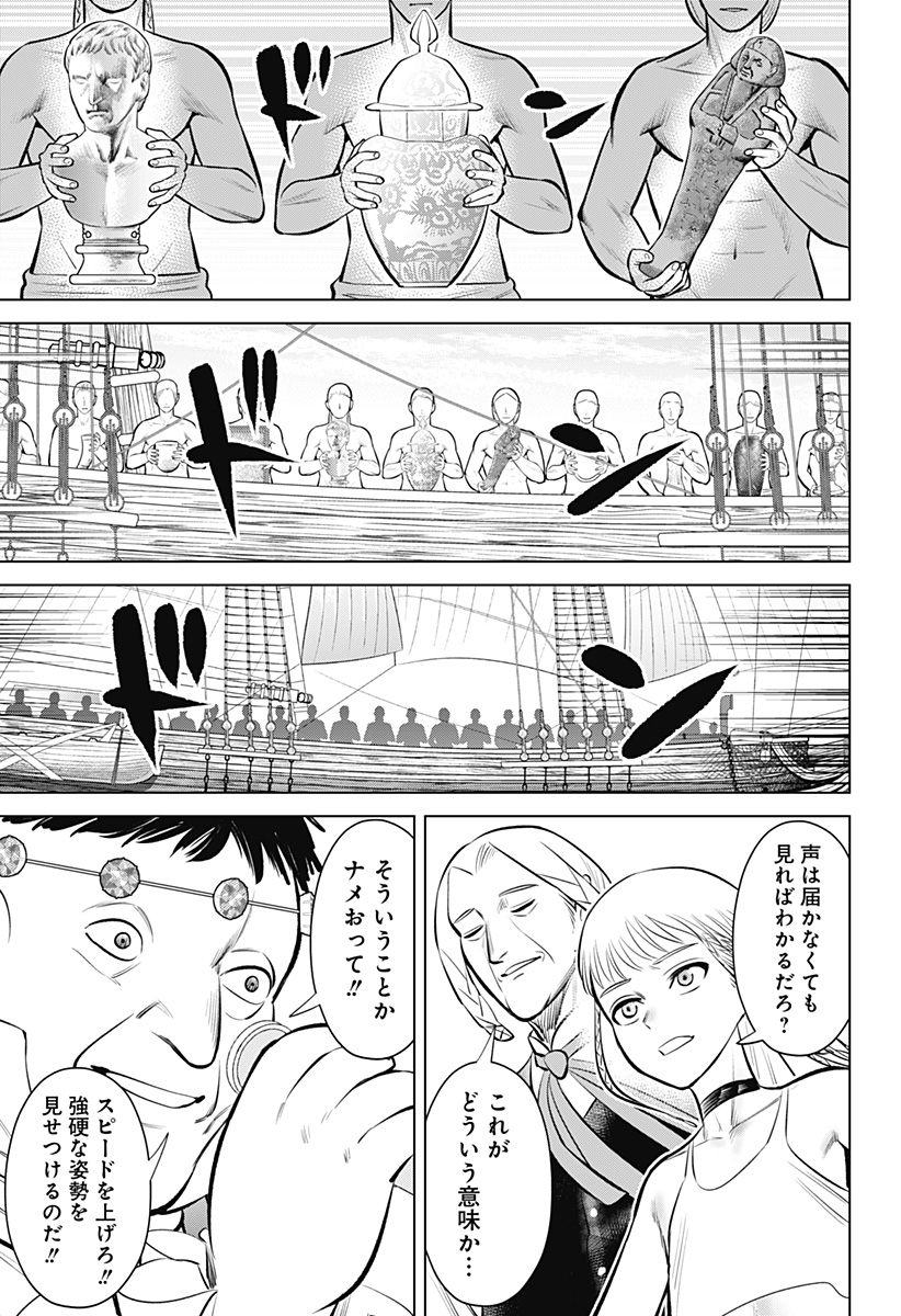 HYPERINFLATION - raw - Chapter 6 - https://jpdd.alammanga.com/JPDD/22161505/qxl0qyytdfa.jpg