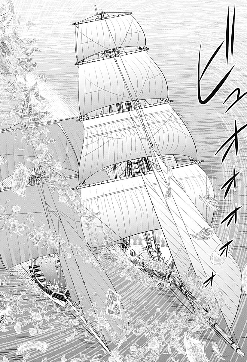 HYPERINFLATION - raw - Chapter 6 - https://jpdd.alammanga.com/JPDD/22161505/r4eii2tos3s.jpg