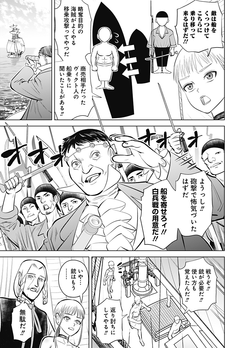 HYPERINFLATION - raw - Chapter 6 - https://jpdd.alammanga.com/JPDD/22161505/ss43rwutetn.jpg