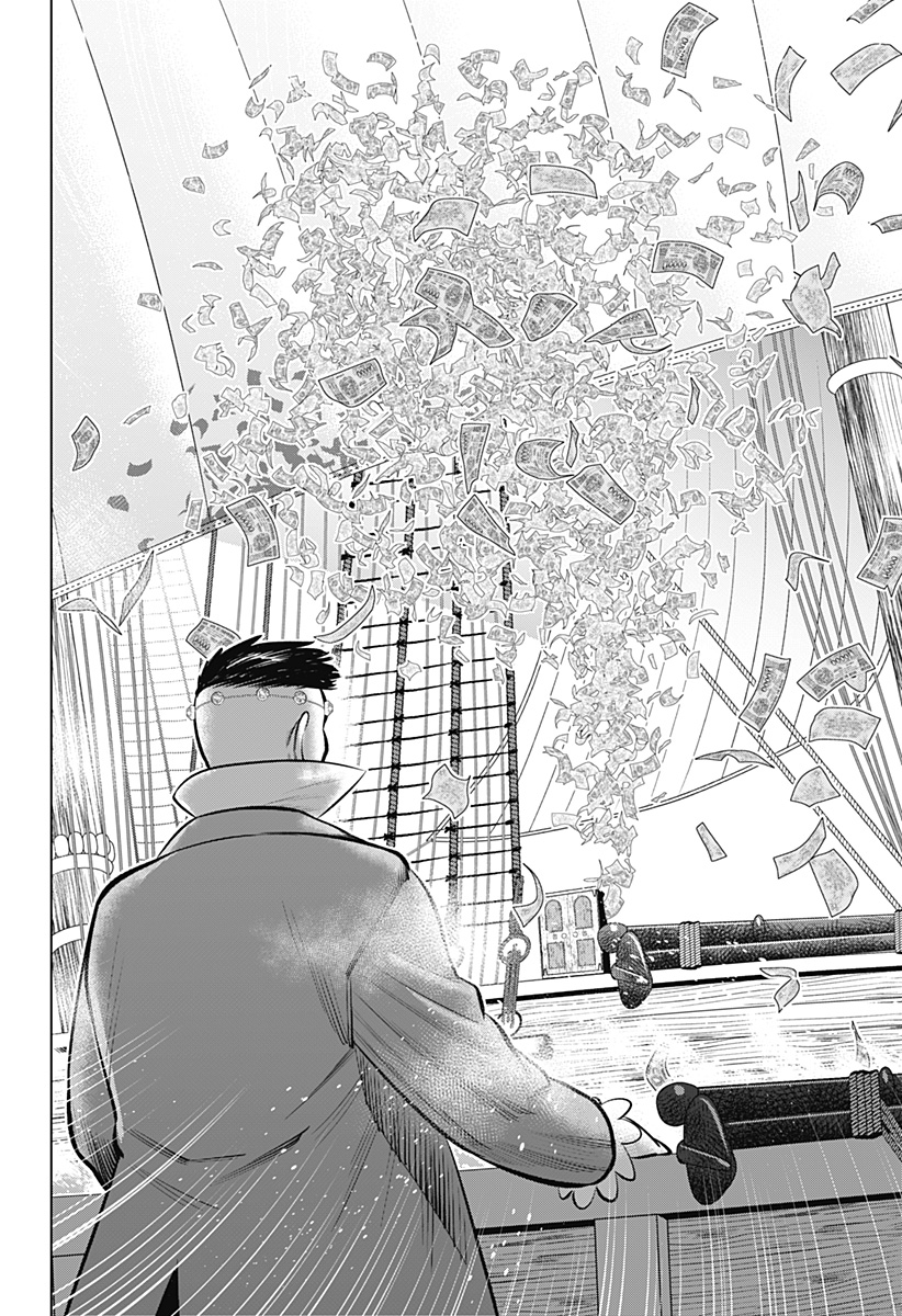HYPERINFLATION - raw - Chapter 6 - https://jpdd.alammanga.com/JPDD/22161505/twflh3exfyq.jpg