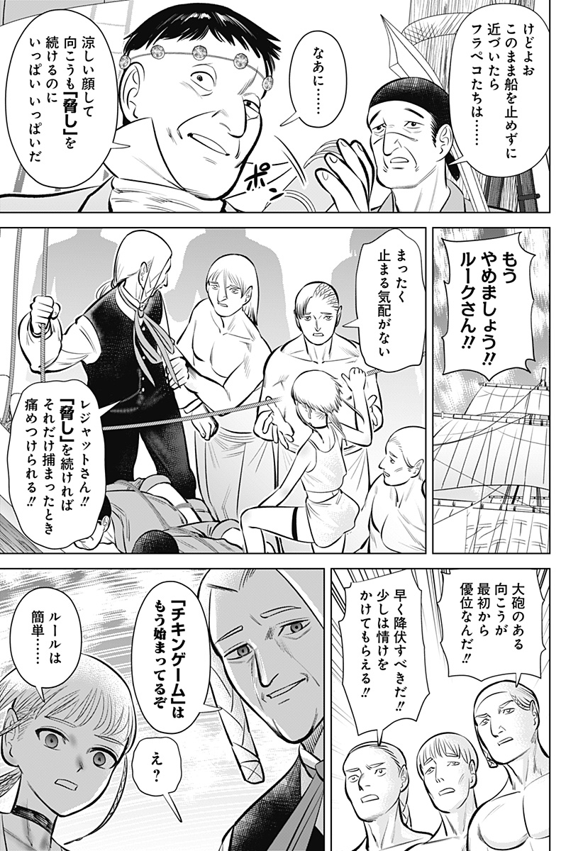 HYPERINFLATION - raw - Chapter 6 - https://jpdd.alammanga.com/JPDD/22161505/xyujgl2wbhv.jpg