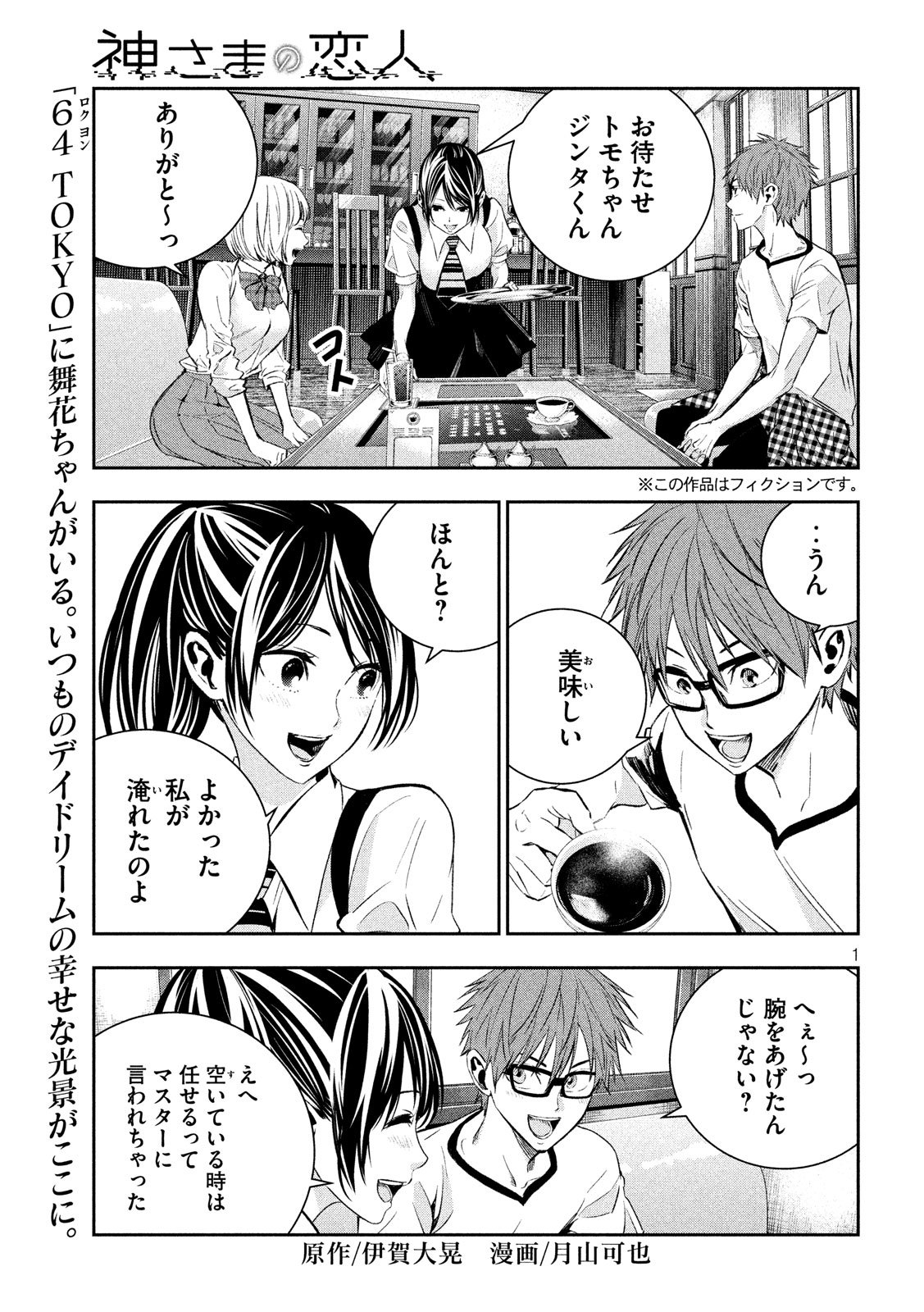 1