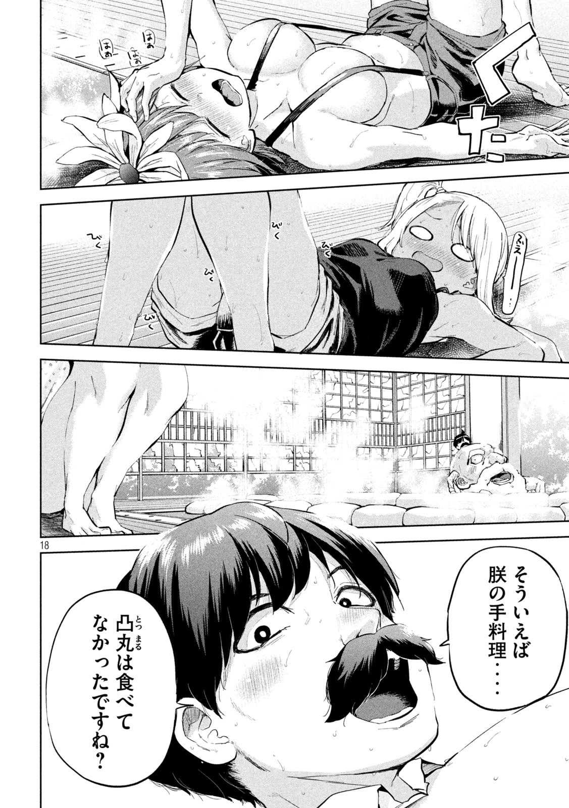 18