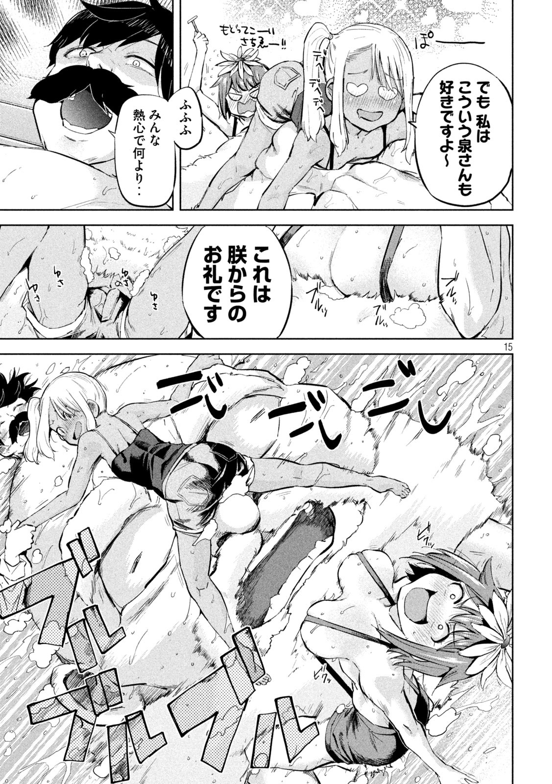 15