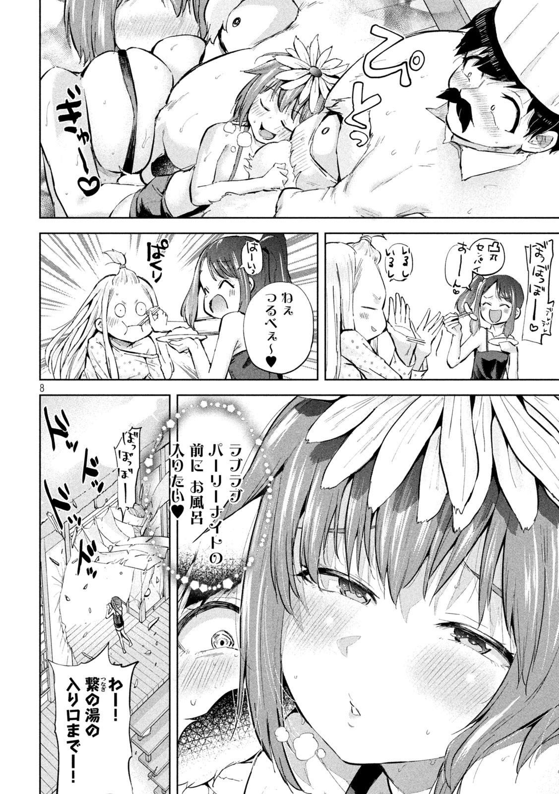 8