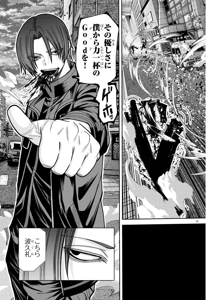 15