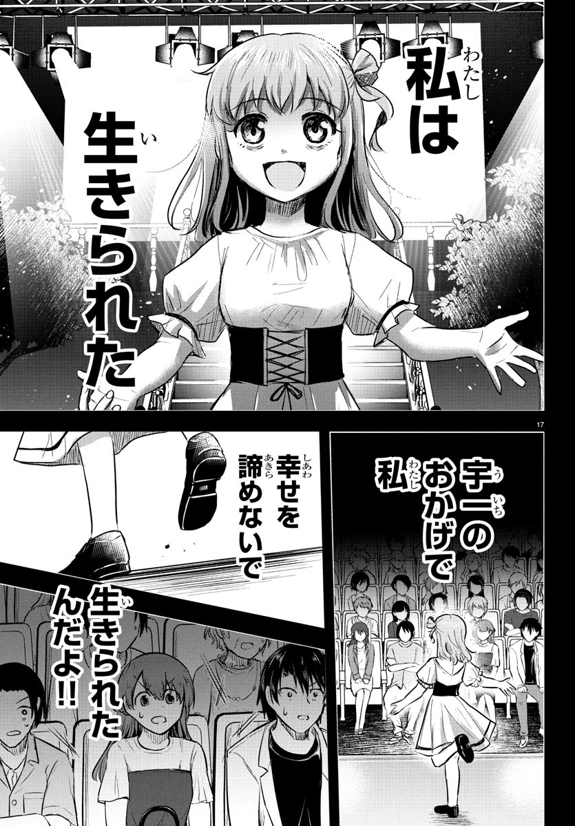 19