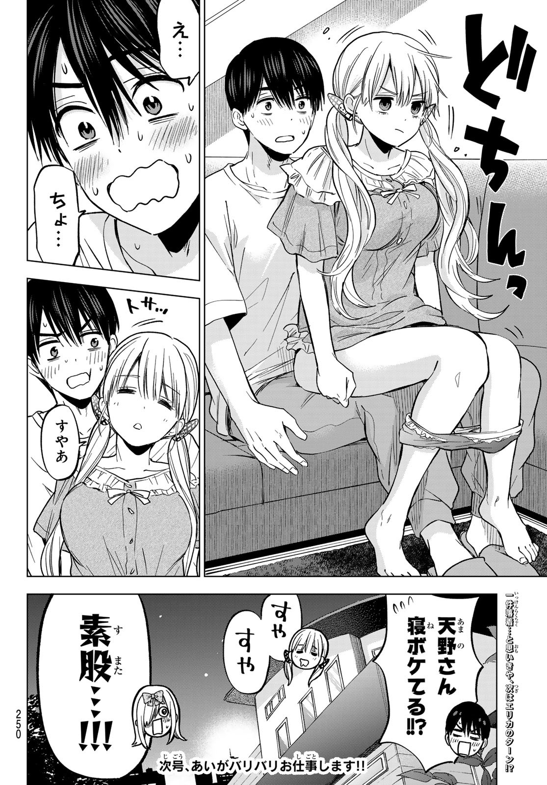 20