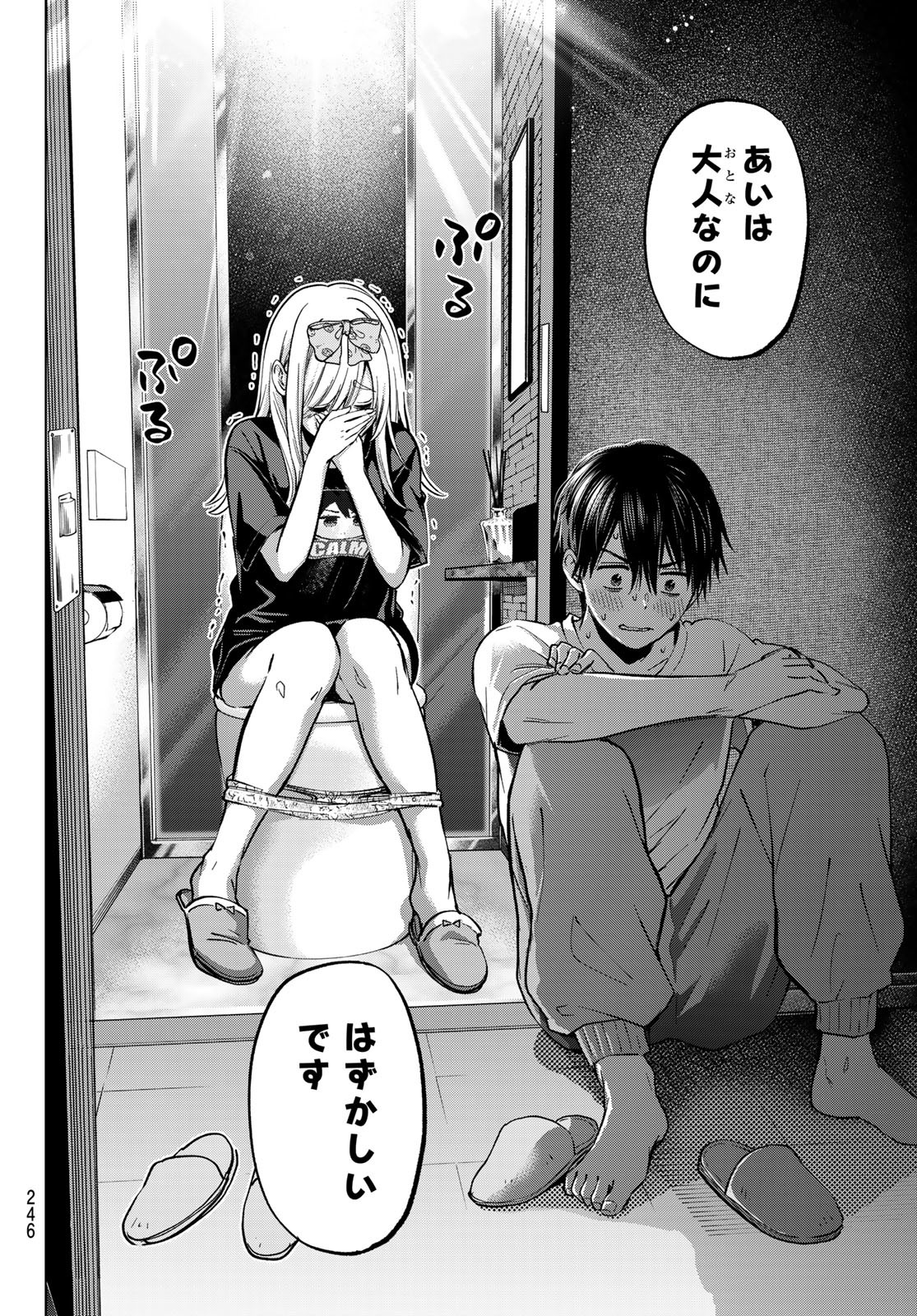 16