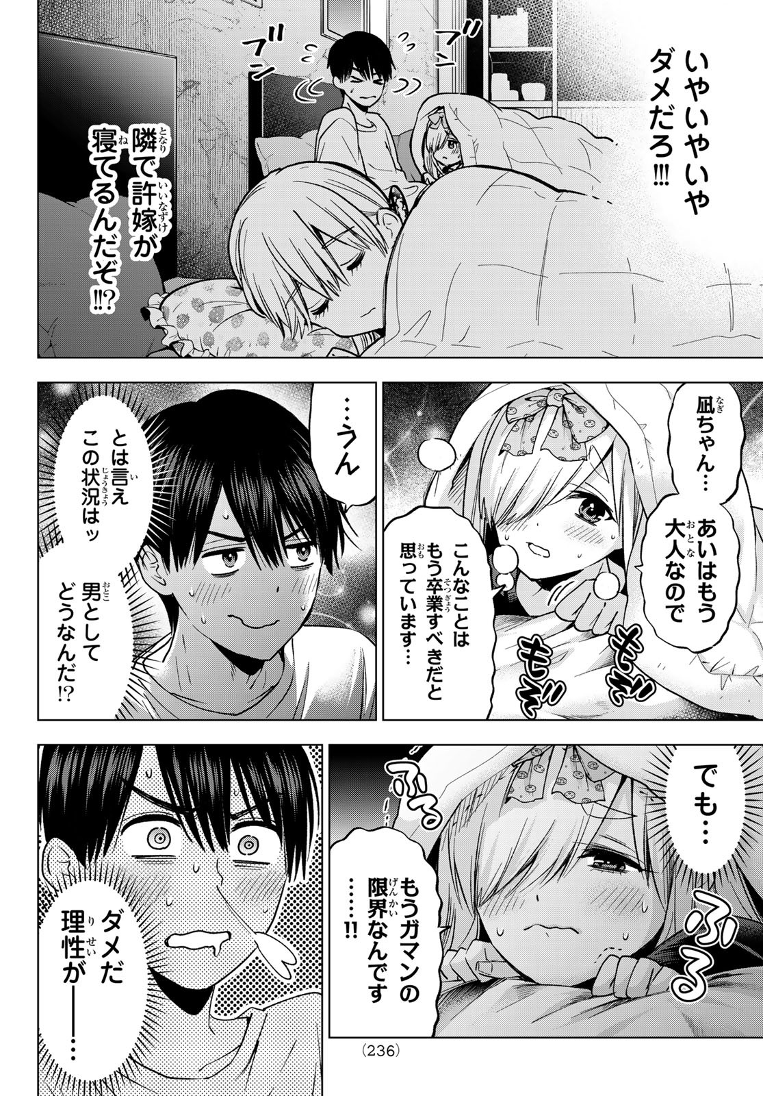 6