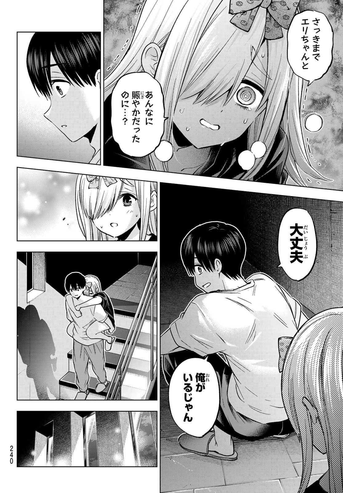 10